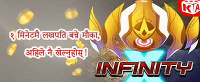 दैनिक रिलोड बोनस