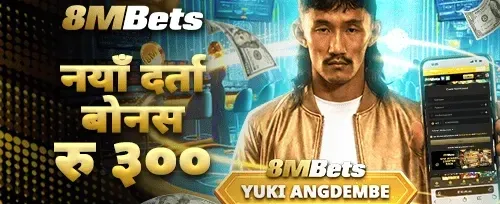 १००% स्वागत बोनस
